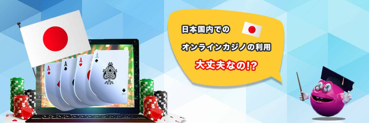 安全で信頼できるオンラインカジノを探す - 信用できる オンラインカジノ 安全で信頼できるオンラインカジノを探す - 信用できる オンラインカジノ