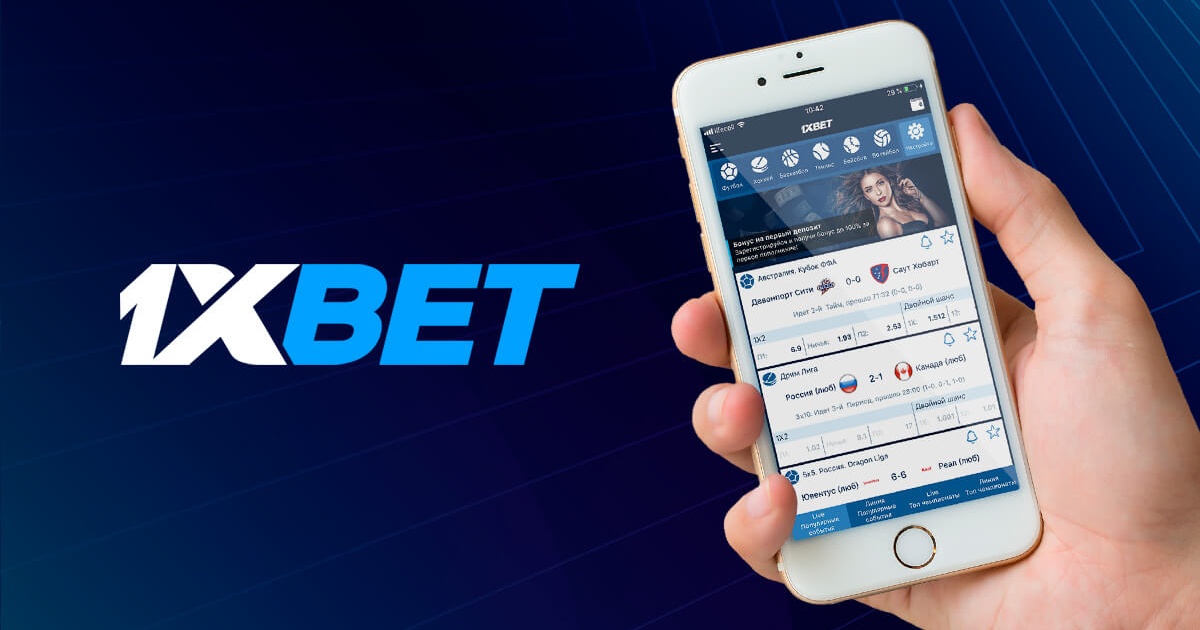 Secure 1xbet Desktop Your Guide to Safe Online Betting