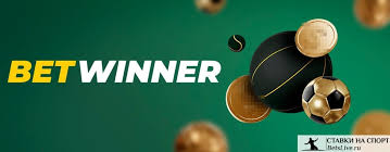Découvrez Betwinner Votre Guide Complet pour les Paris en Ligne Découvrez Betwinner Votre Guide Complet pour les Paris en Ligne