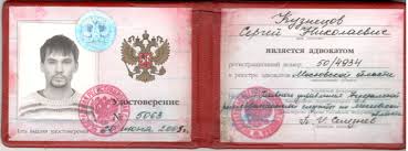 Дипломы Педагога - Важность и значение для карьерного роста