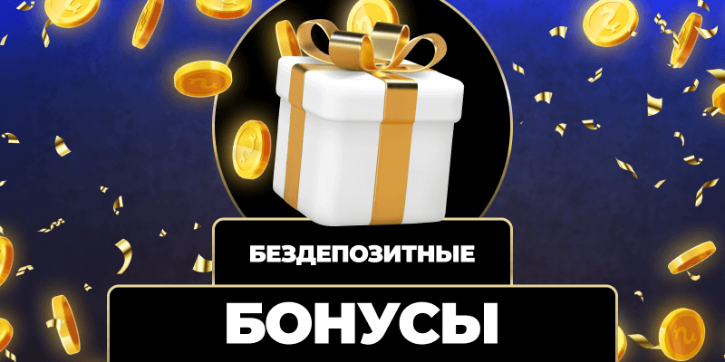 Лицензированные казино безопасные игры и честные выигрыши Лицензированные казино безопасные игры и честные выигрыши