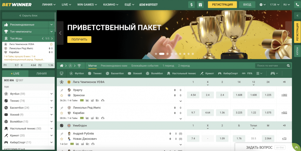 Maximize Your Earnings with the BetWinner Affiliate Program