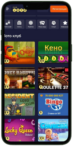 Лотерея Loto как играть и выиграть