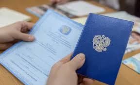 Купить диплом любого учебного заведения - Быстро и Надежно -937131952 Купить диплом любого учебного заведения - Быстро и Надежно -937131952